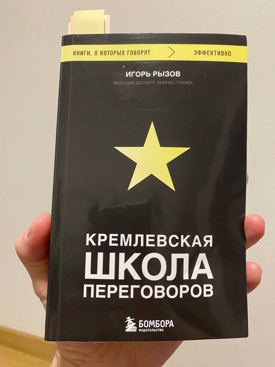 Окружение меняет людей, а наше настроение — это тот контент, который мы потребляем | Сетка — социальная сеть от hh.ru