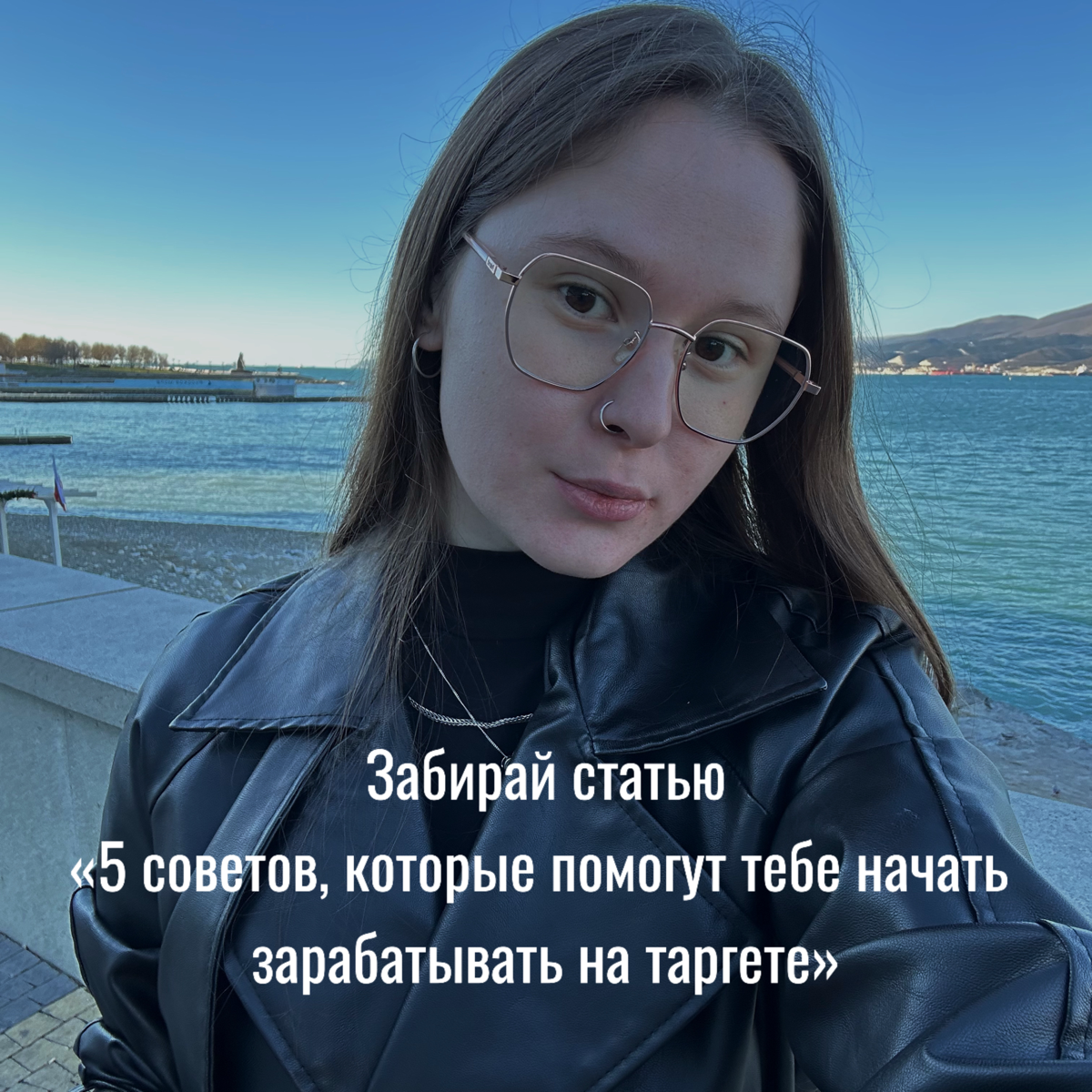 А вот и первая полезняшка для таргетологов в этом году🤩
Пока анализировала вчера прошлый год и статистику достижения целей, заметила как много ошибок забирали мой фокус внимания на себя | Сетка — социальная сеть от hh.ru