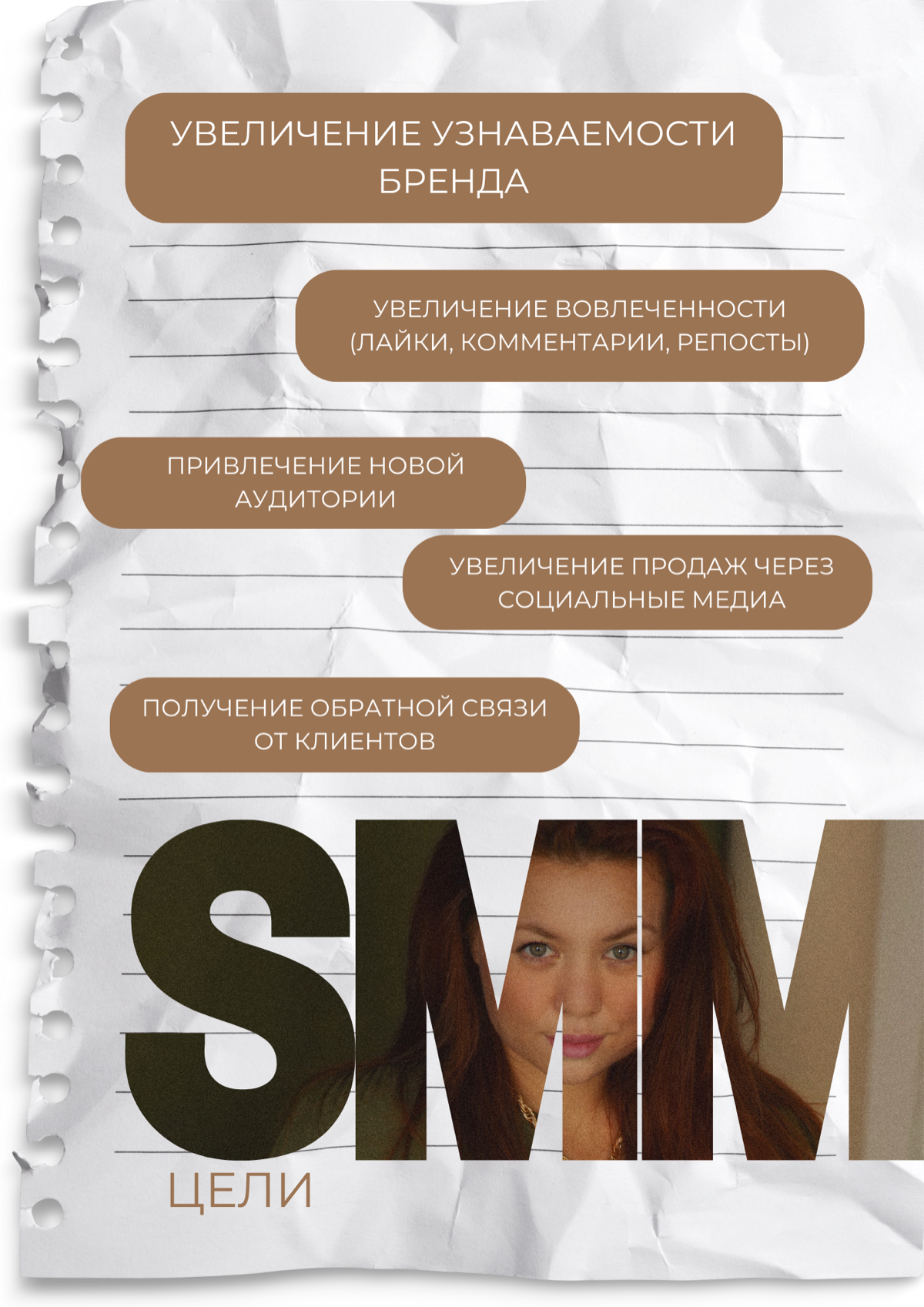 SMM умер!
Для тех, кто застрял в обучении 2018 года | Сетка — социальная сеть от hh.ru