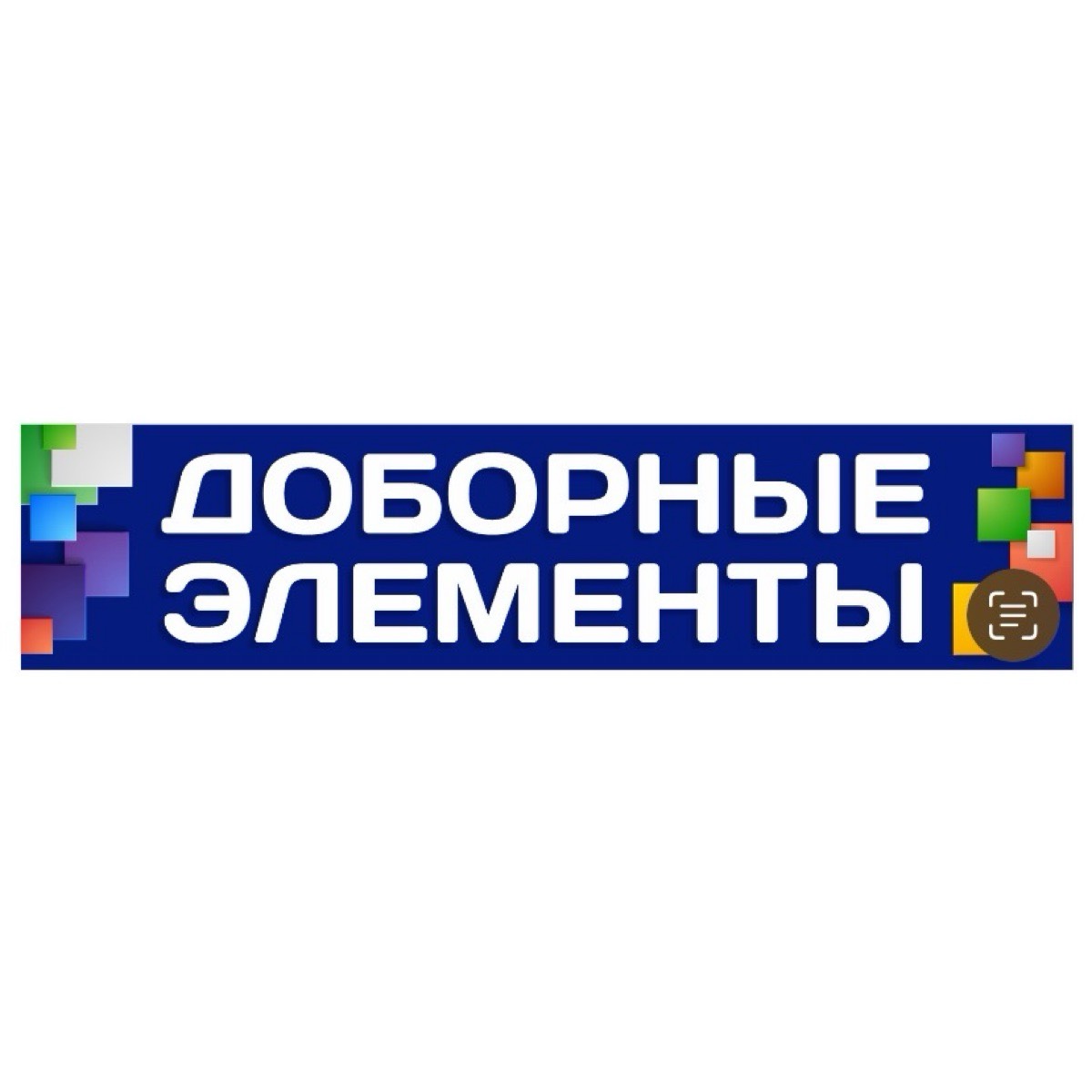 Руслан Шагиев