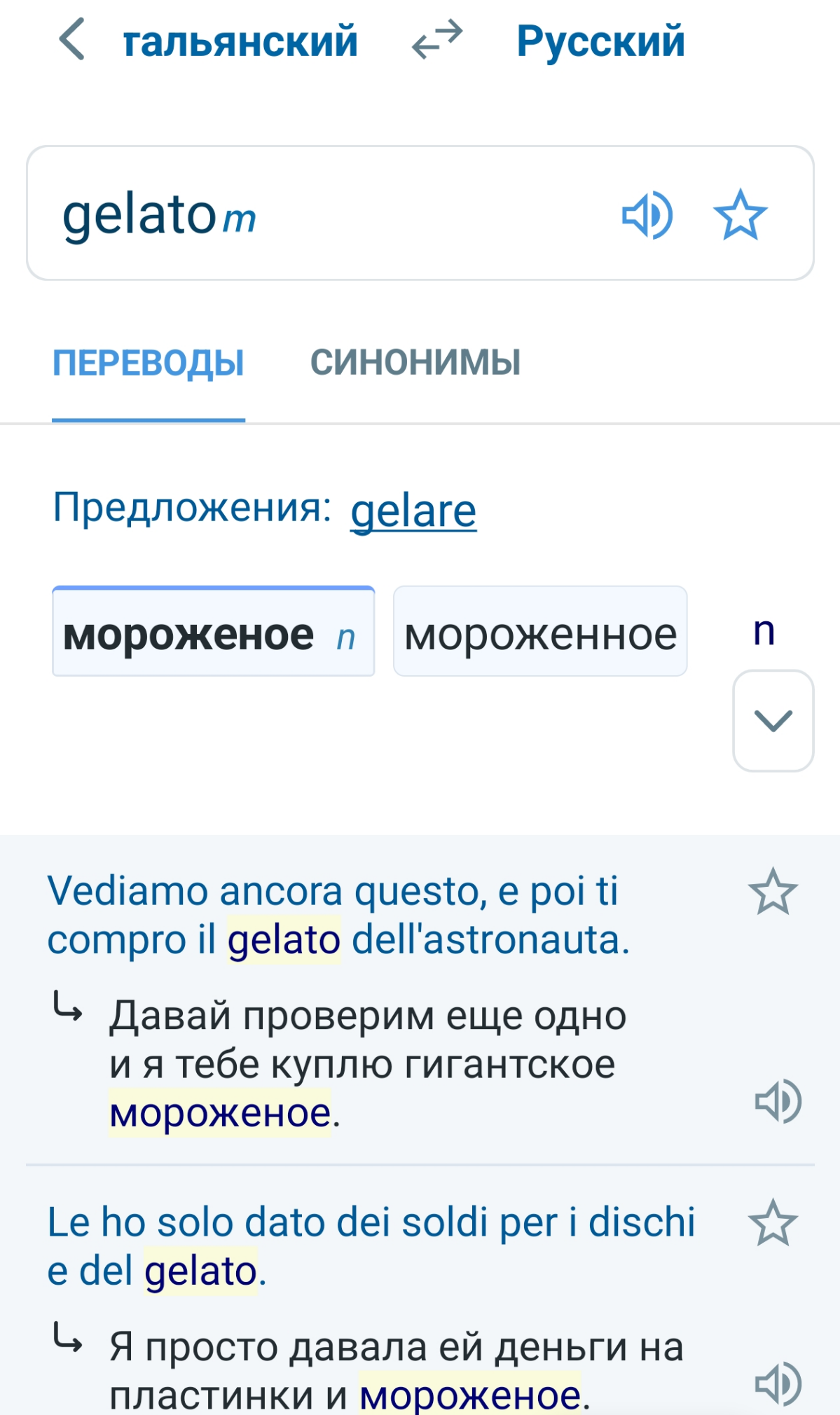 Знание - сила или метод в маркетинге?
Лет пять назад мы с подругой пересекались с выходные в ТЦ, где всегда заходили посидеть в кафе-кондитерскую, где подавали вкусное мороженое | Сетка — социальная сеть от hh.ru