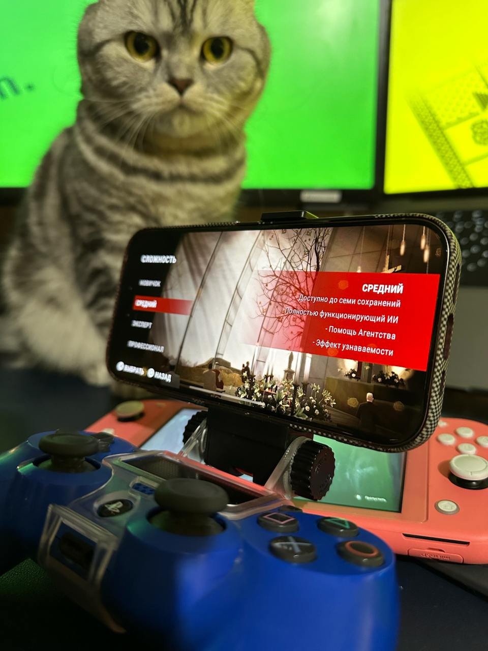 Иронии пост: Лучшая игровая приставка 2025 года,это:.DualShock+держалка с WB+телефон с Hitman: Blood Money | Сетка — социальная сеть от hh.ru