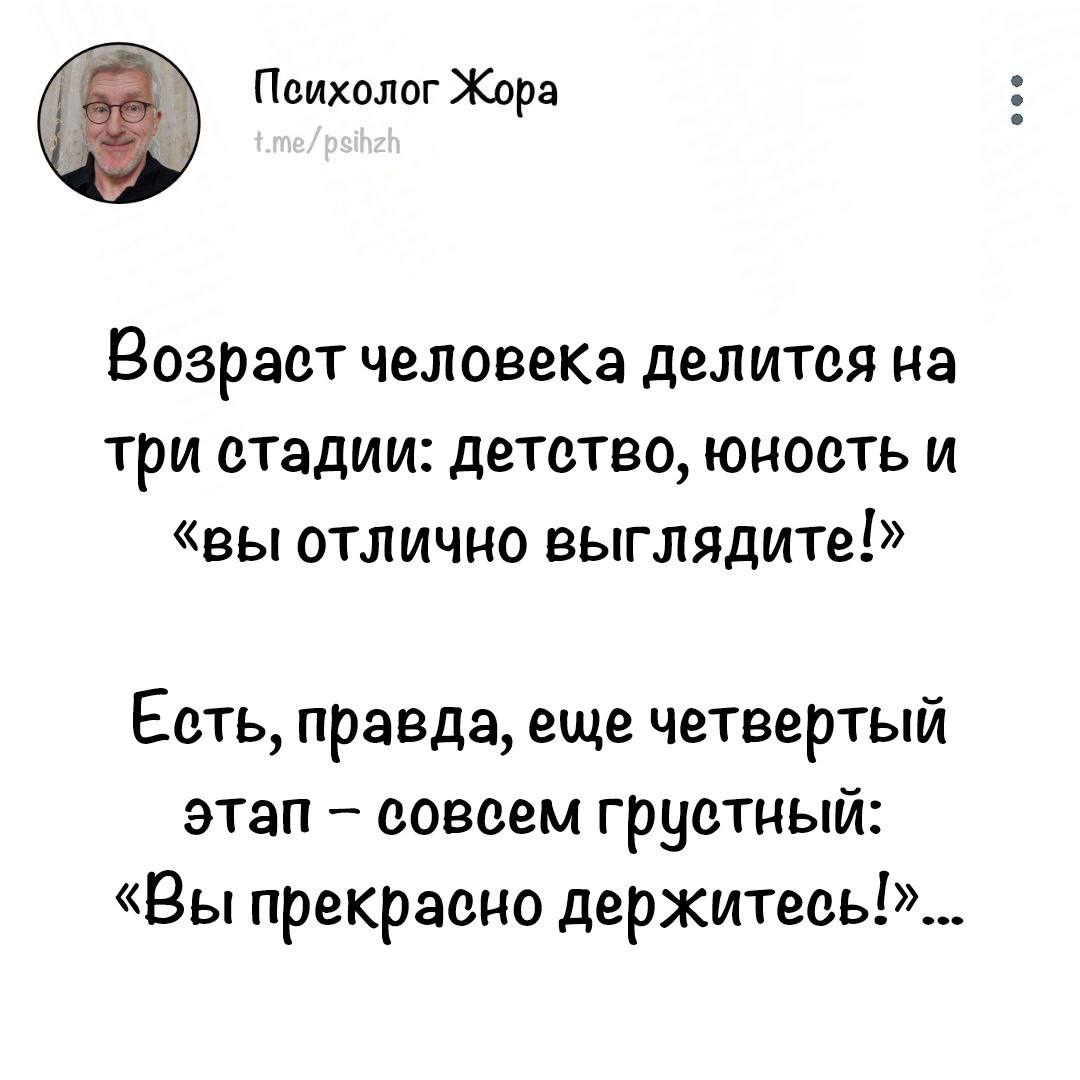 В тему 😅😂 #мемчики | Сетка — социальная сеть от hh.ru