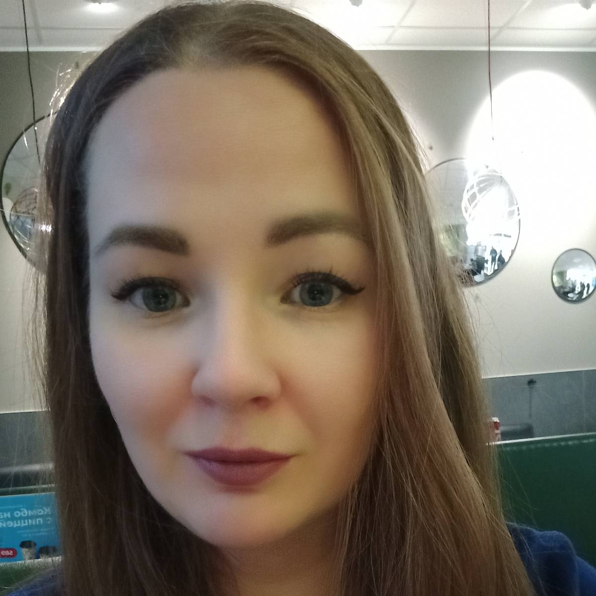 Екатерина Миронова | Сетка — социальная сеть от hh.ru