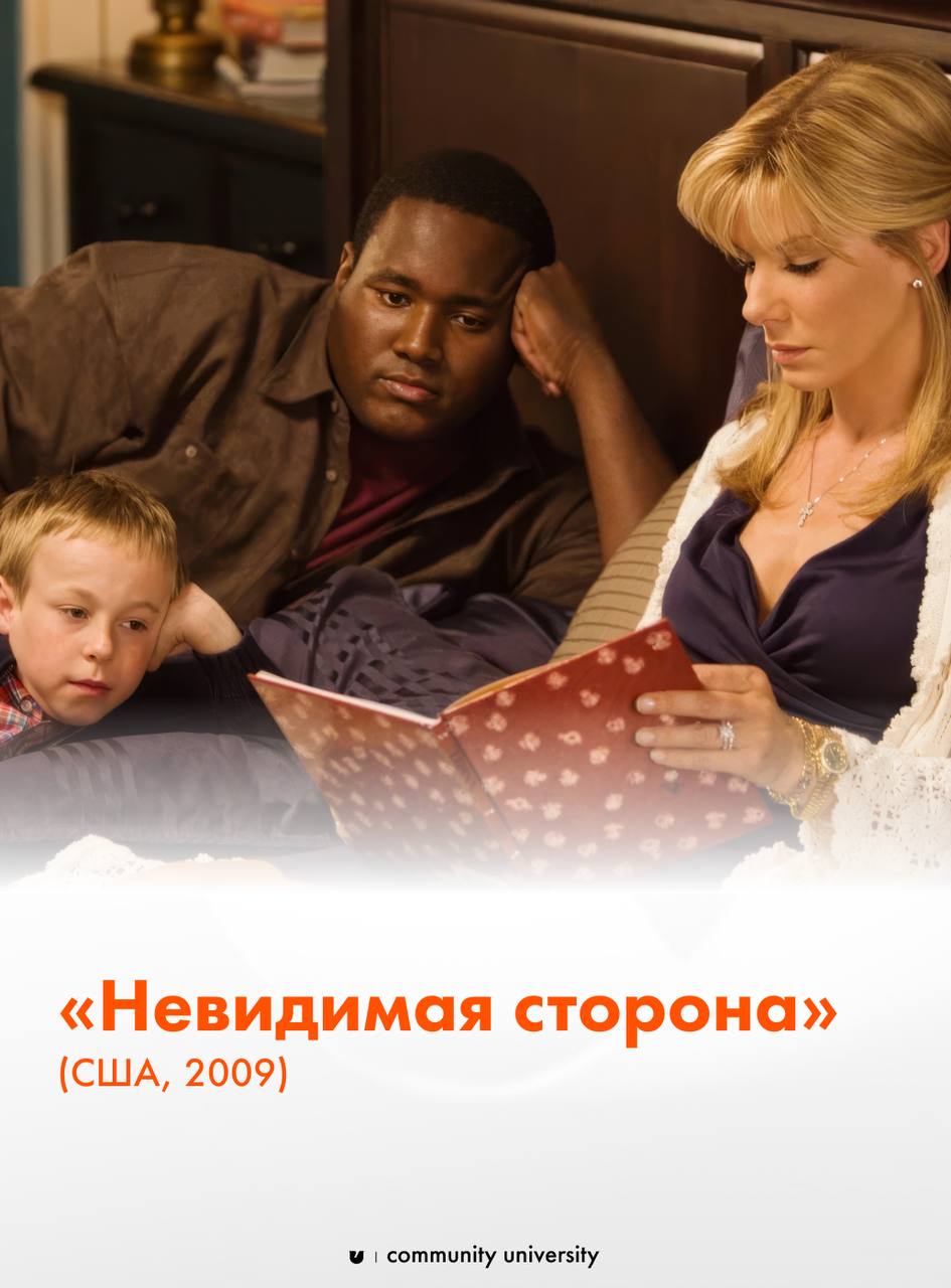 5 интересных фильмов, которые возвращают веру в чудеса (и в человека) 🫂Соберите близких иустройте киновечер: эти фильмы точно стоят вашего внимания | Сетка — социальная сеть от hh.ru