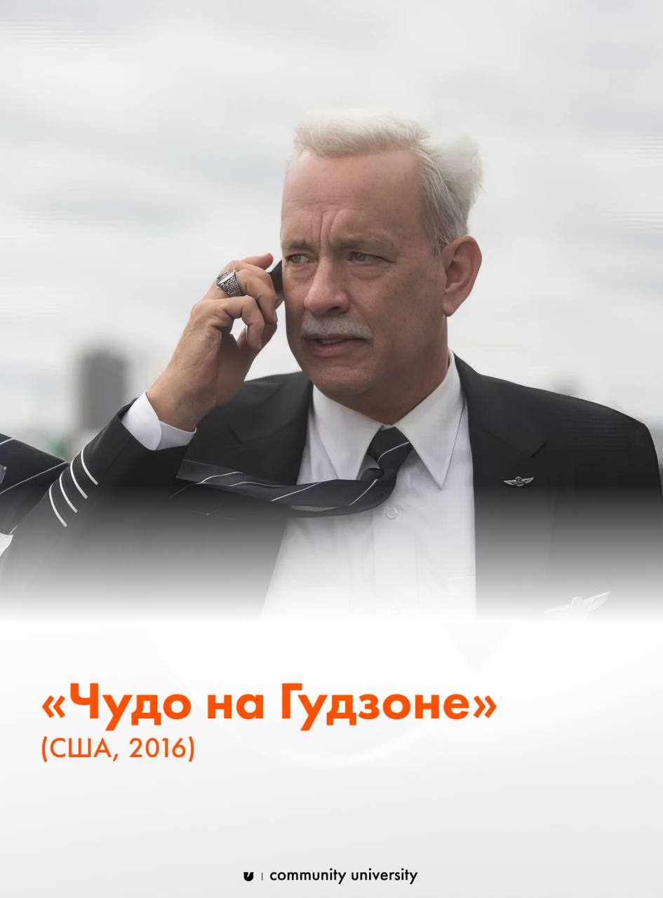 5 интересных фильмов, которые возвращают веру в чудеса (и в человека) 🫂Соберите близких иустройте киновечер: эти фильмы точно стоят вашего внимания | Сетка — социальная сеть от hh.ru