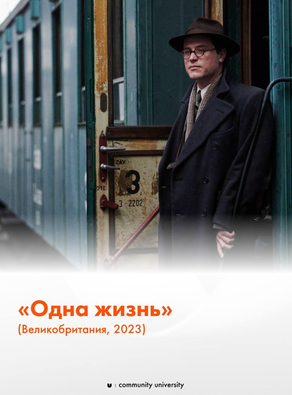 5 интересных фильмов, которые возвращают веру в чудеса (и в человека) 🫂Соберите близких иустройте киновечер: эти фильмы точно стоят вашего внимания | Сетка — социальная сеть от hh.ru