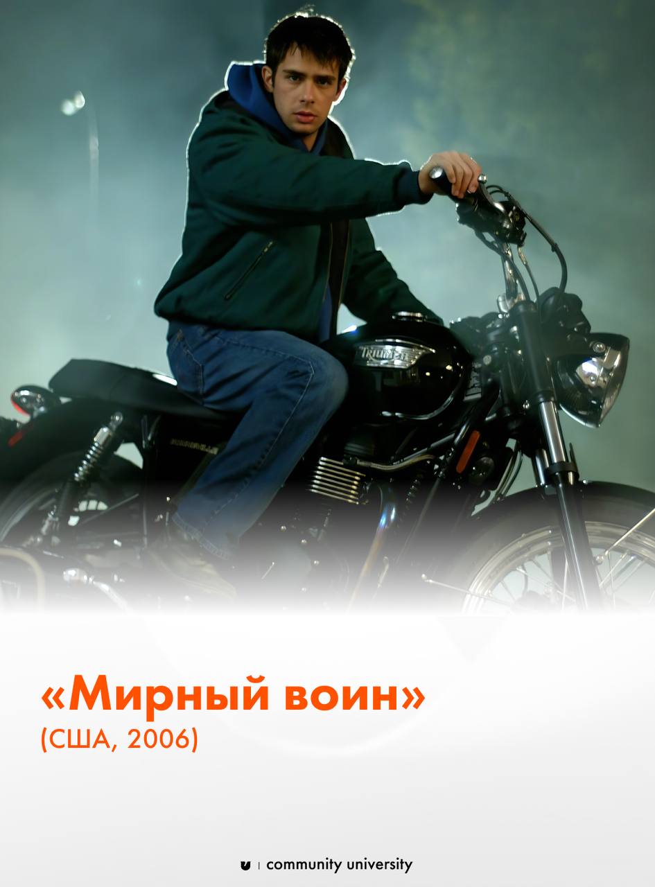 5 интересных фильмов, которые возвращают веру в чудеса (и в человека) 🫂Соберите близких иустройте киновечер: эти фильмы точно стоят вашего внимания | Сетка — социальная сеть от hh.ru