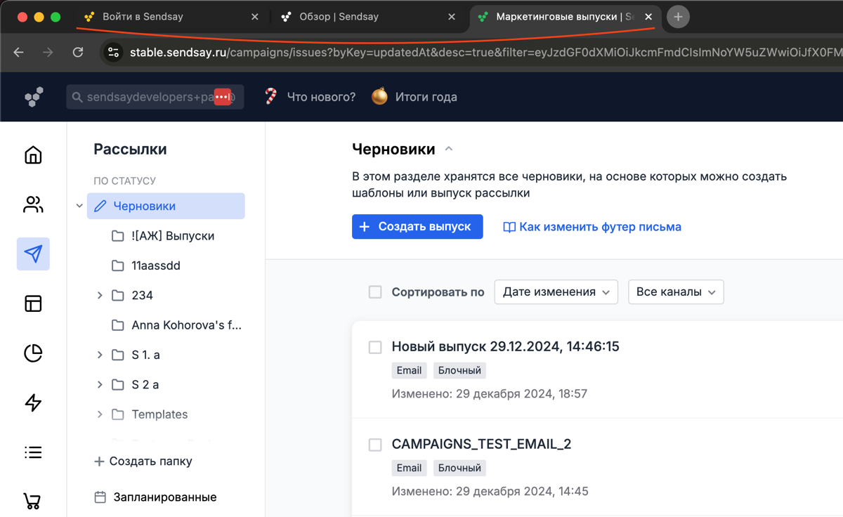 Небольшое улучшение, которое упрощает жизнь при разработке | Сетка — социальная сеть от hh.ru