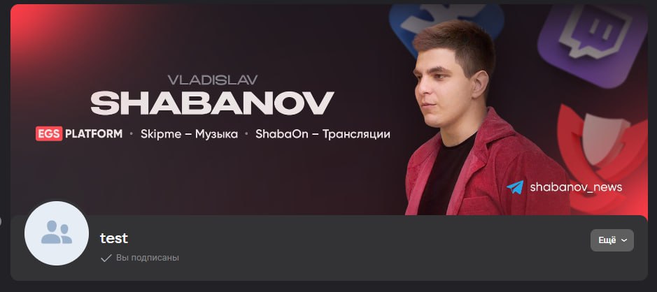 Друзья, как вам обложка для ВК ?
Мне очень нравиться 🤩
Кто хочет себе что-то подобное, обращайтесь @duffyyq | Сетка — социальная сеть от hh.ru