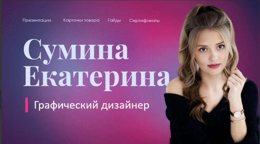 Приветствую в моей сетке❤️ | Сетка — социальная сеть от hh.ru
