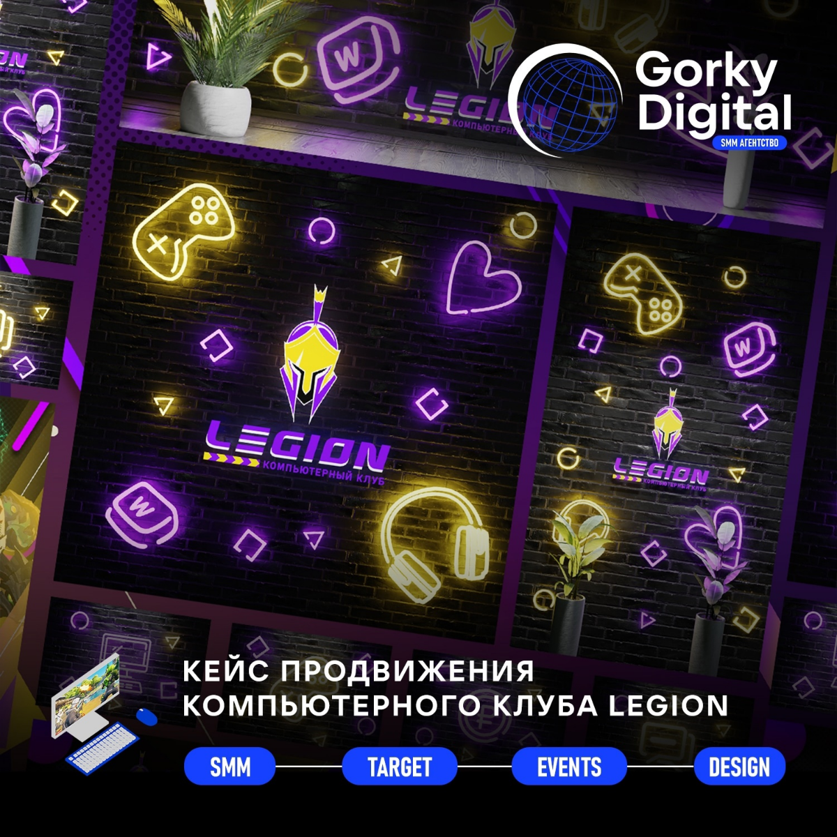 Примеры оформления компьютерных клубов от нашего агентства!  
Мы стараемся раскрыть концепцию клуб, учитывая его стиль, интерьер и пожелания заказчика | Сетка — социальная сеть от hh.ru