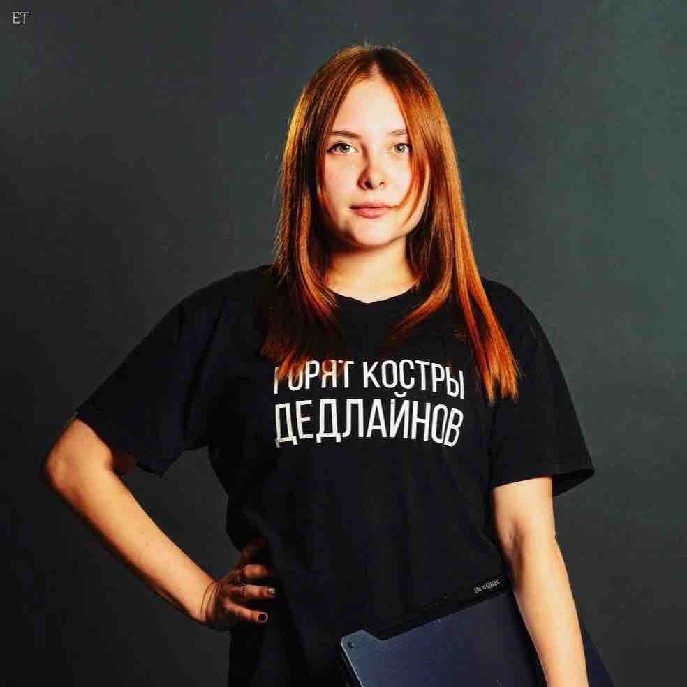 Анастасия Ускова | Сетка — социальная сеть от hh.ru