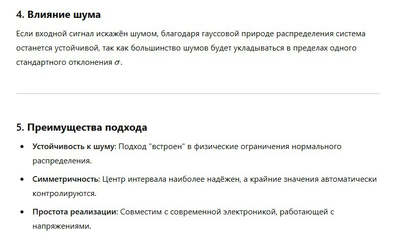 Компьютеры на пятеричной системе счисления | Сетка — социальная сеть от hh.ru