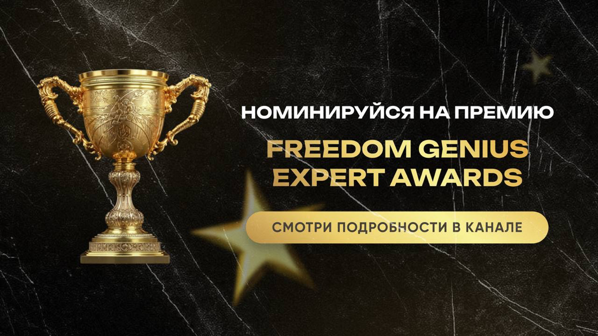 Я номинируюсь на национальную премию онлайн-экспертов 🤩 | Сетка — социальная сеть от hh.ru