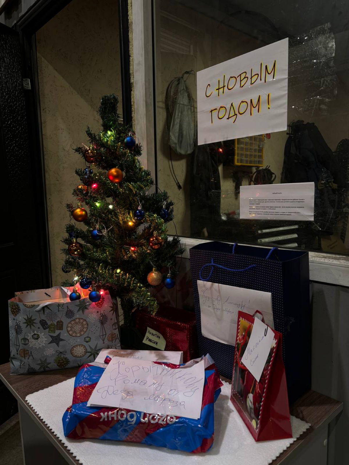 Наши слесаря превратились в «Тайных Сант» )) | Сетка — социальная сеть от hh.ru