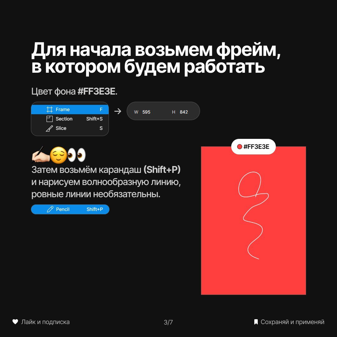 Как сделать текст в необычной фигуре
👉 @PortalToDesign | #ресурсы | Сетка — социальная сеть от hh.ru