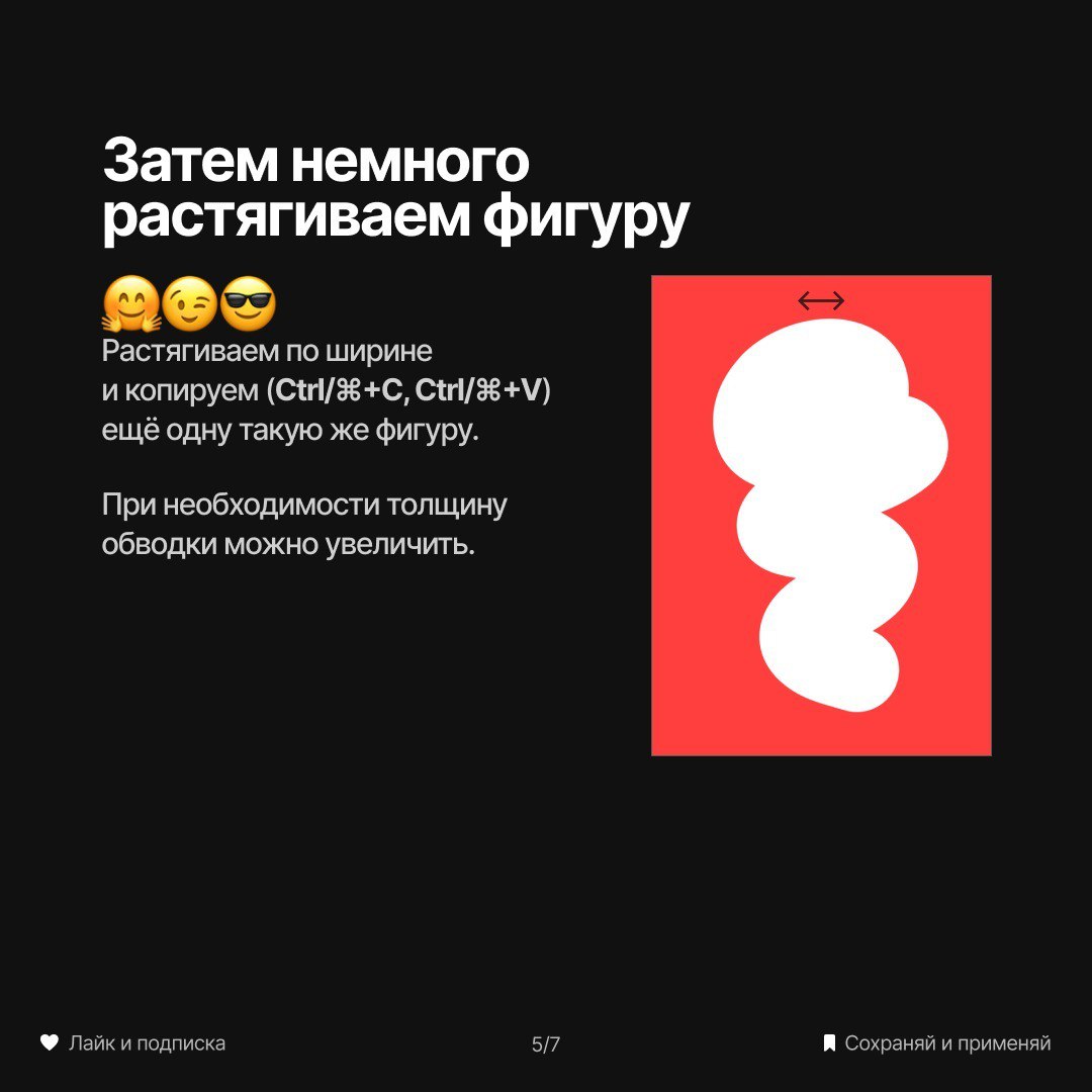Как сделать текст в необычной фигуре
👉 @PortalToDesign | #ресурсы | Сетка — социальная сеть от hh.ru