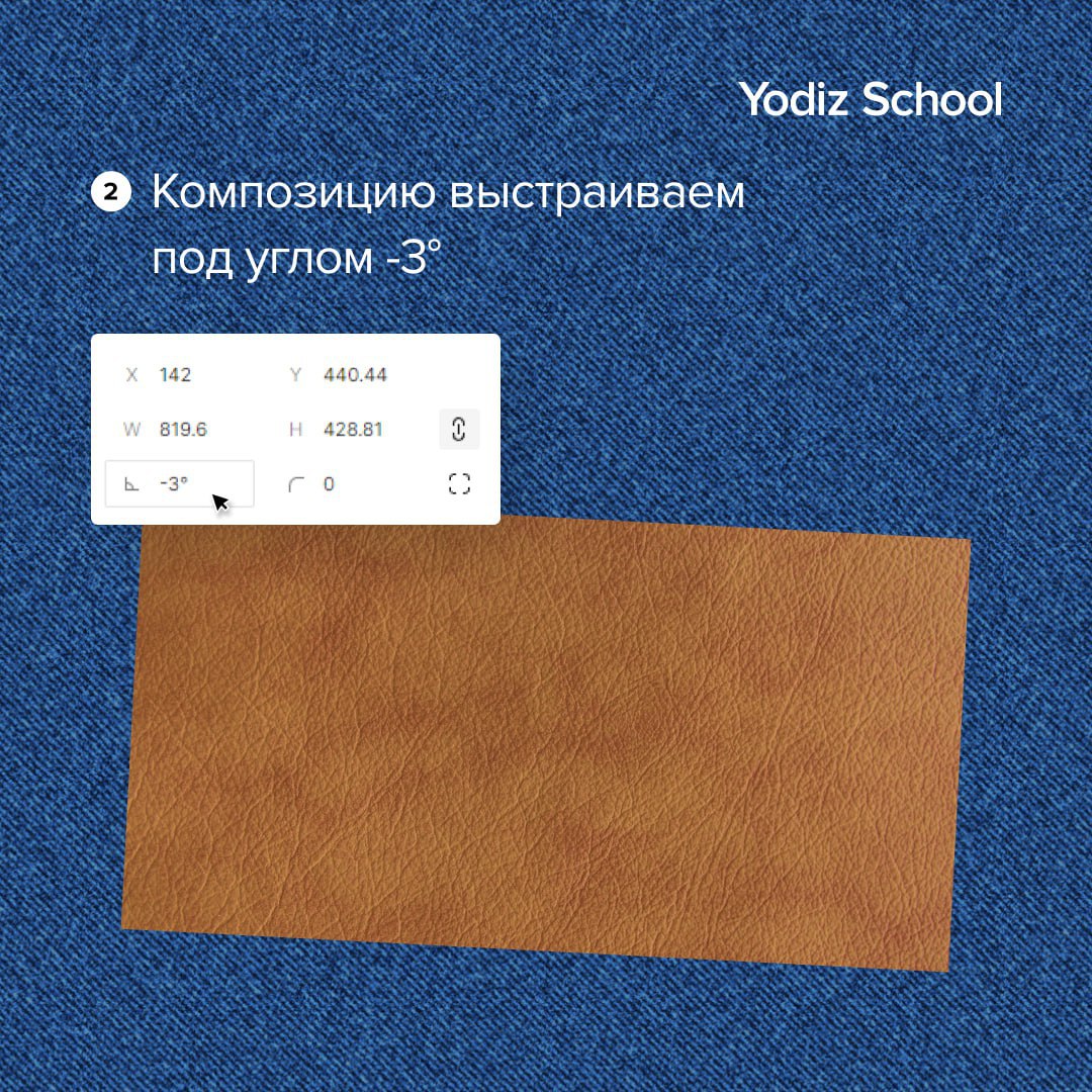 Кожаная нашивка в Figma 👩‍💻 @pressFigma | Сетка — социальная сеть от hh.ru