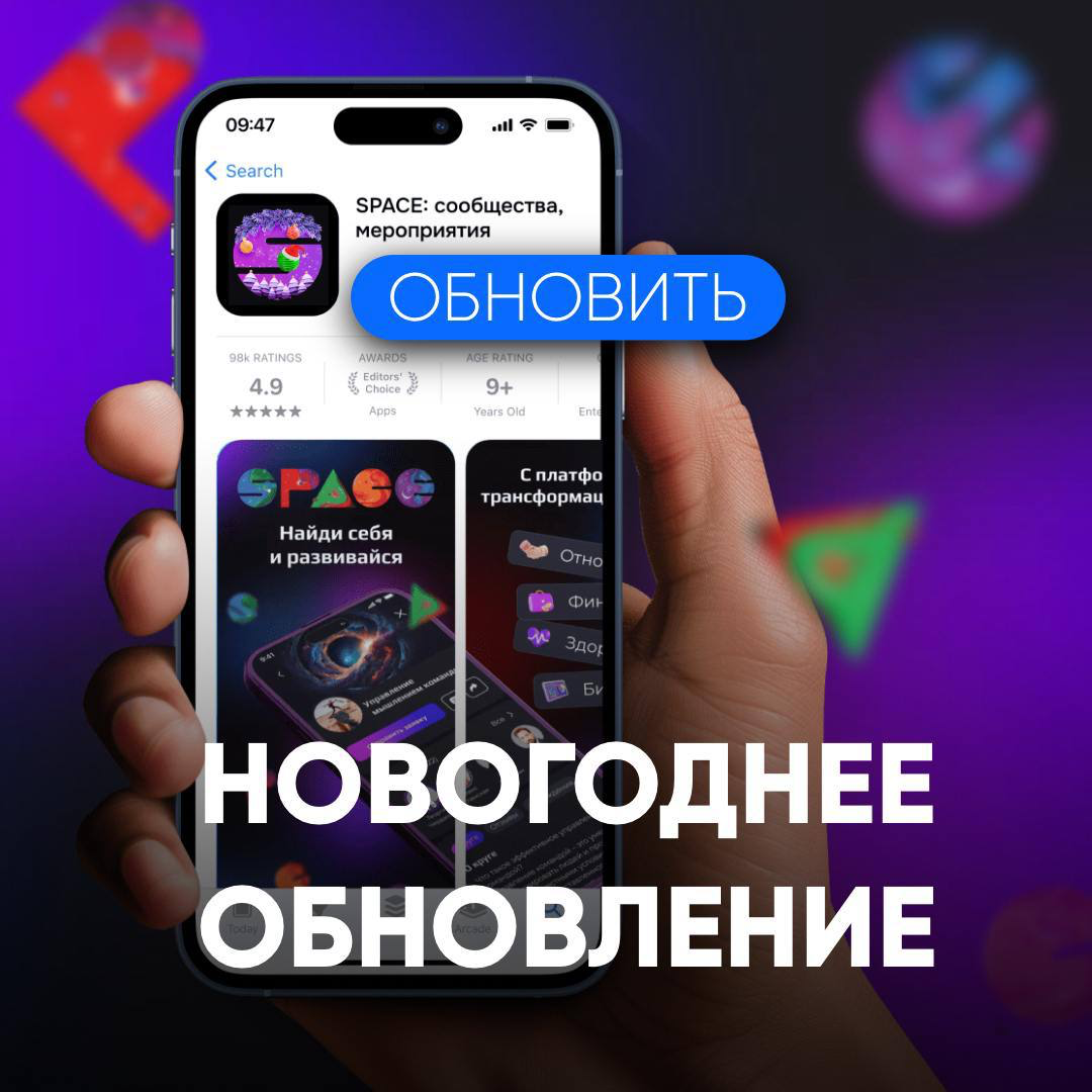 Однажды, когда снег ещё только начинал припорашивать улицы, наша команда разработки приняла волшебное новогоднее решение: сделать необычный подарок всем пользователям 🎁
Пока город украшался гирляндами... | Сетка — социальная сеть от hh.ru