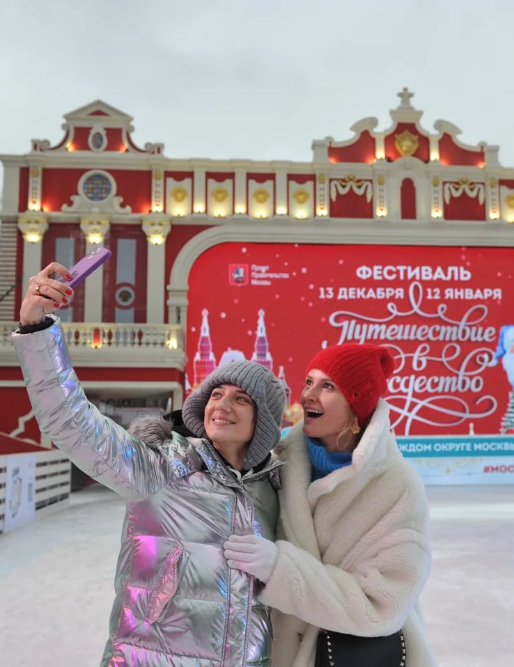 🍭Бесплатные катки проекта «Московские сезоны»:
🩷Площадь Революции
🩷Новые Черемушки, ул. Профсоюзная, вл. 41
🩷Коптево, Коптевский бульвар, вл. 18 (парк «Бригантина»)
🩷Марьино, ул. Перерва, вл | Сетка — социальная сеть от hh.ru
