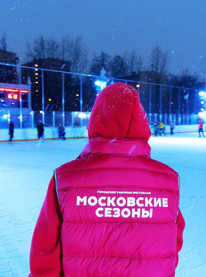 🍭Бесплатные катки проекта «Московские сезоны»:
🩷Площадь Революции
🩷Новые Черемушки, ул. Профсоюзная, вл. 41
🩷Коптево, Коптевский бульвар, вл. 18 (парк «Бригантина»)
🩷Марьино, ул. Перерва, вл | Сетка — социальная сеть от hh.ru