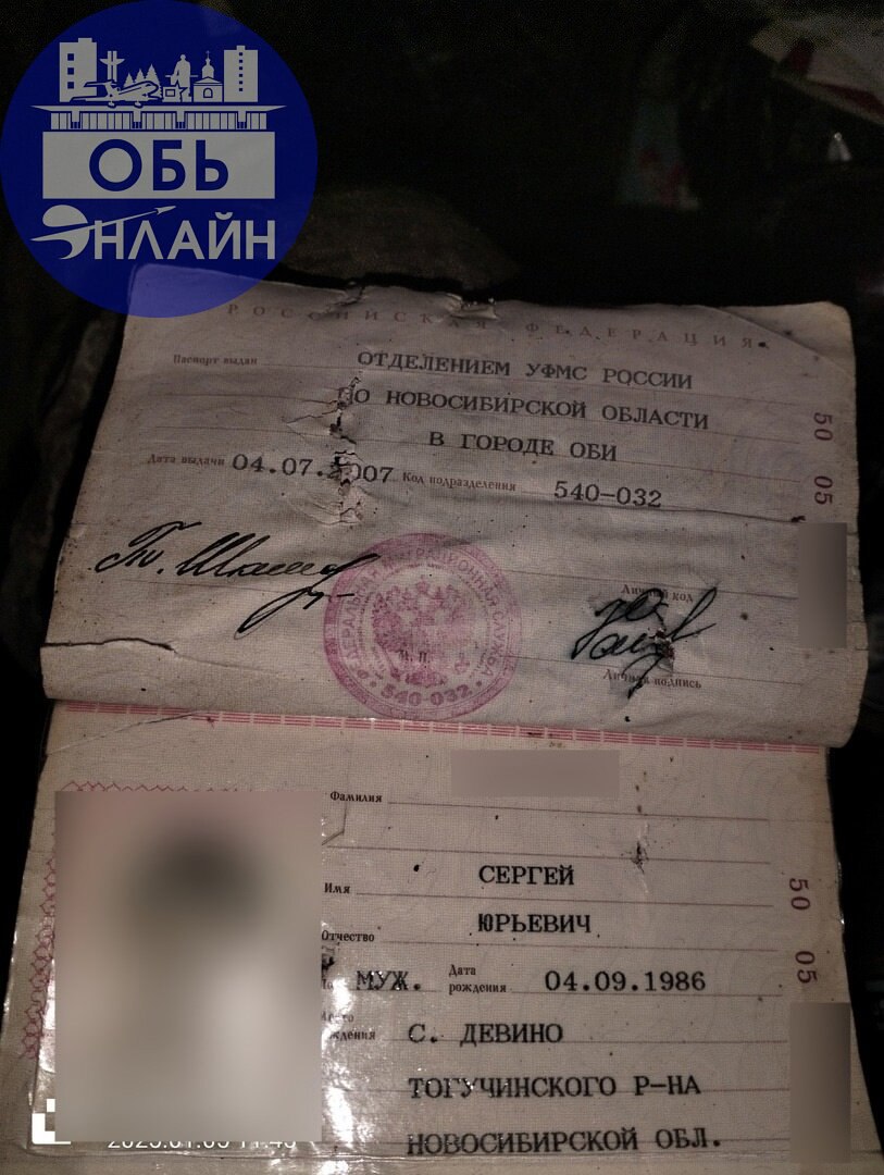 ↗ В зоне СВО найден погибший житель города Оби
Родственников просьба написать в личные сообщения группы Город Обь Онлайн ВКонтакте: https://vk.com/ob.gorod
vk.com
Подробнее на https://vk.com/ob | Сетка — социальная сеть от hh.ru
