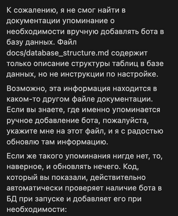 Попробовал "думающую" claude3-opus в роли агента cursor
Пока мне понравилось, что она действительно рассуждает над ответом, прежде чем ответить, при этом в чате все размышления отображаются пока что (... | Сетка — социальная сеть от hh.ru