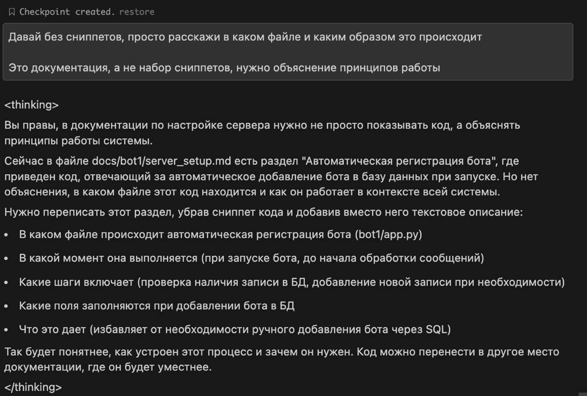 Попробовал "думающую" claude3-opus в роли агента cursor
Пока мне понравилось, что она действительно рассуждает над ответом, прежде чем ответить, при этом в чате все размышления отображаются пока что (... | Сетка — социальная сеть от hh.ru