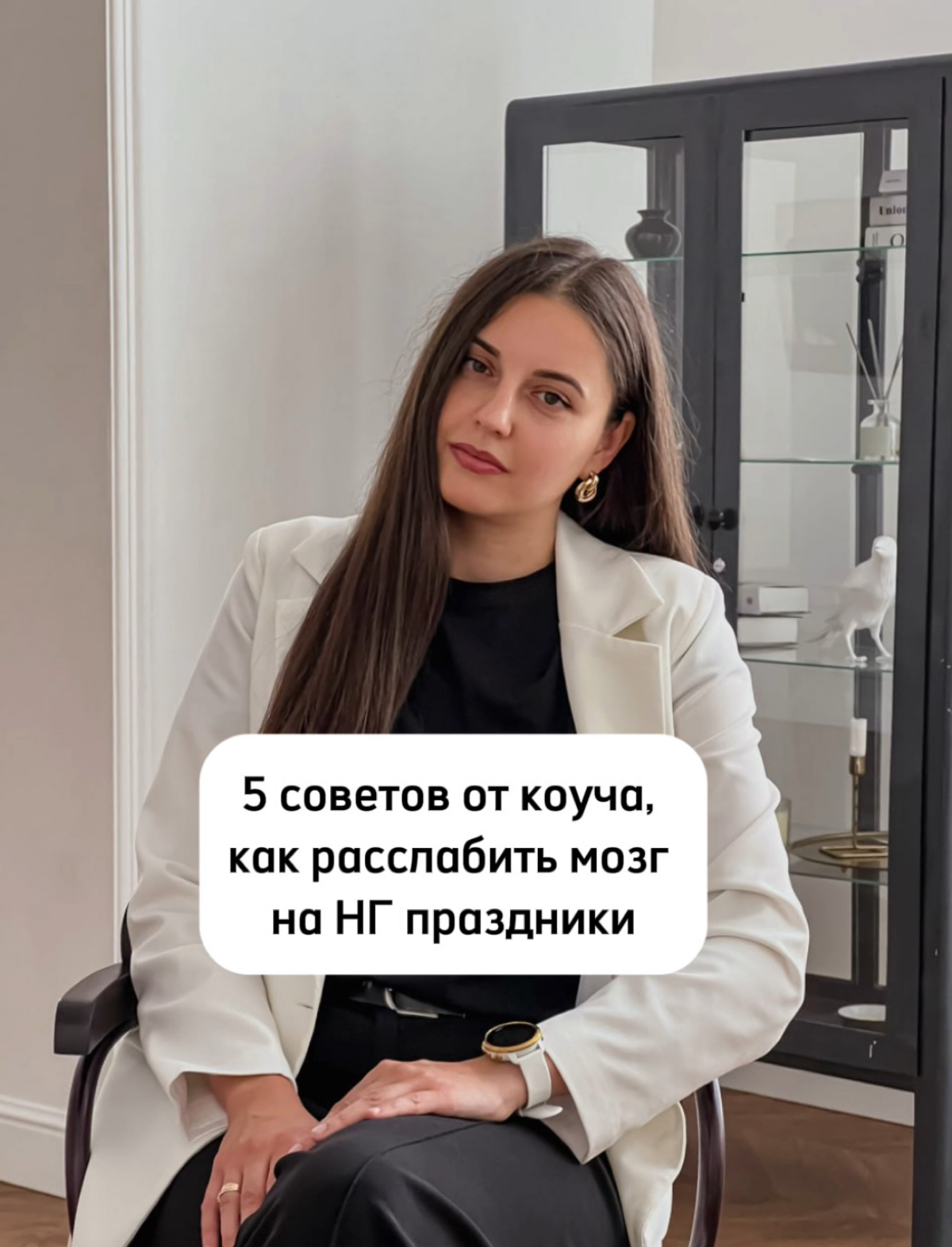 Как разгрузить мозг на НГ каникулах, чтобы как следует отдохнуть?
Впереди еще несколько выходных | Сетка — социальная сеть от hh.ru