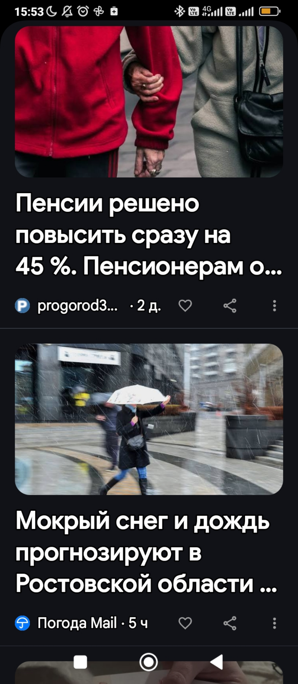 videos on the same thing I can see//http.rus | Сетка — социальная сеть от hh.ru