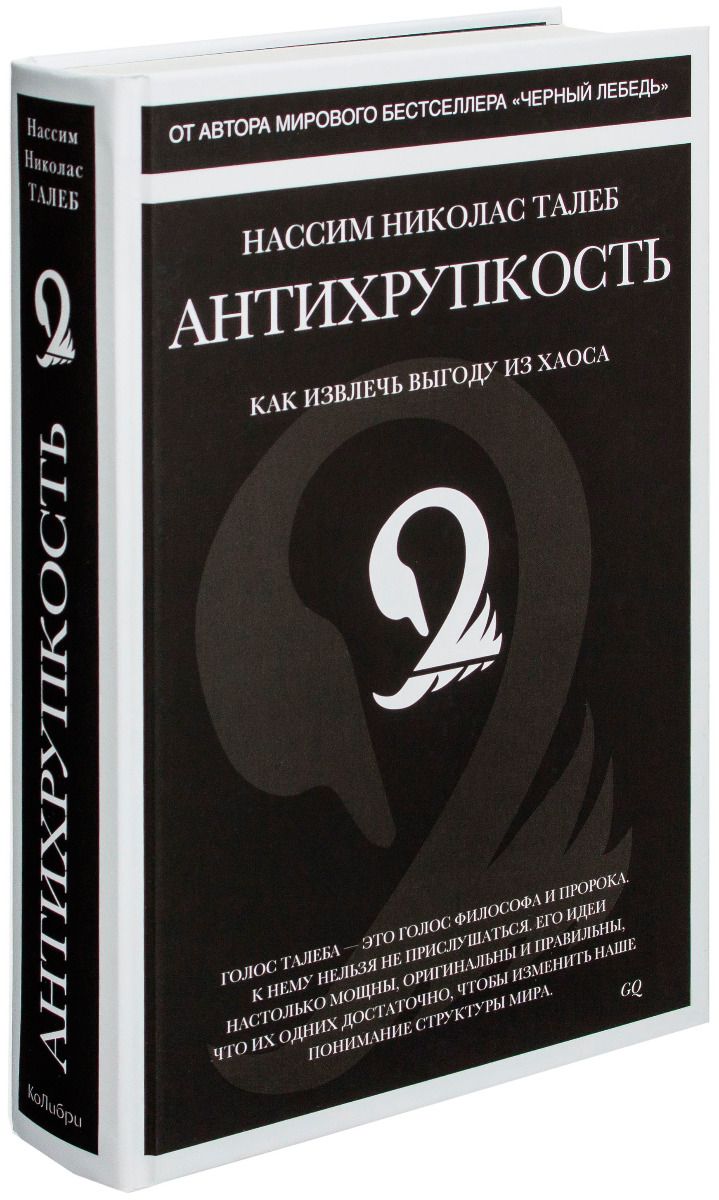 📌📌📌🔴 В эволюции видов мутации приводят к появлению новых, более адаптивных форм жизни🔴 В экономике избыточное регулирование приводит к созданию хрупких систем🔴 В медицине чрезмерный приём антибиотиков... | Сетка — социальная сеть от hh.ru