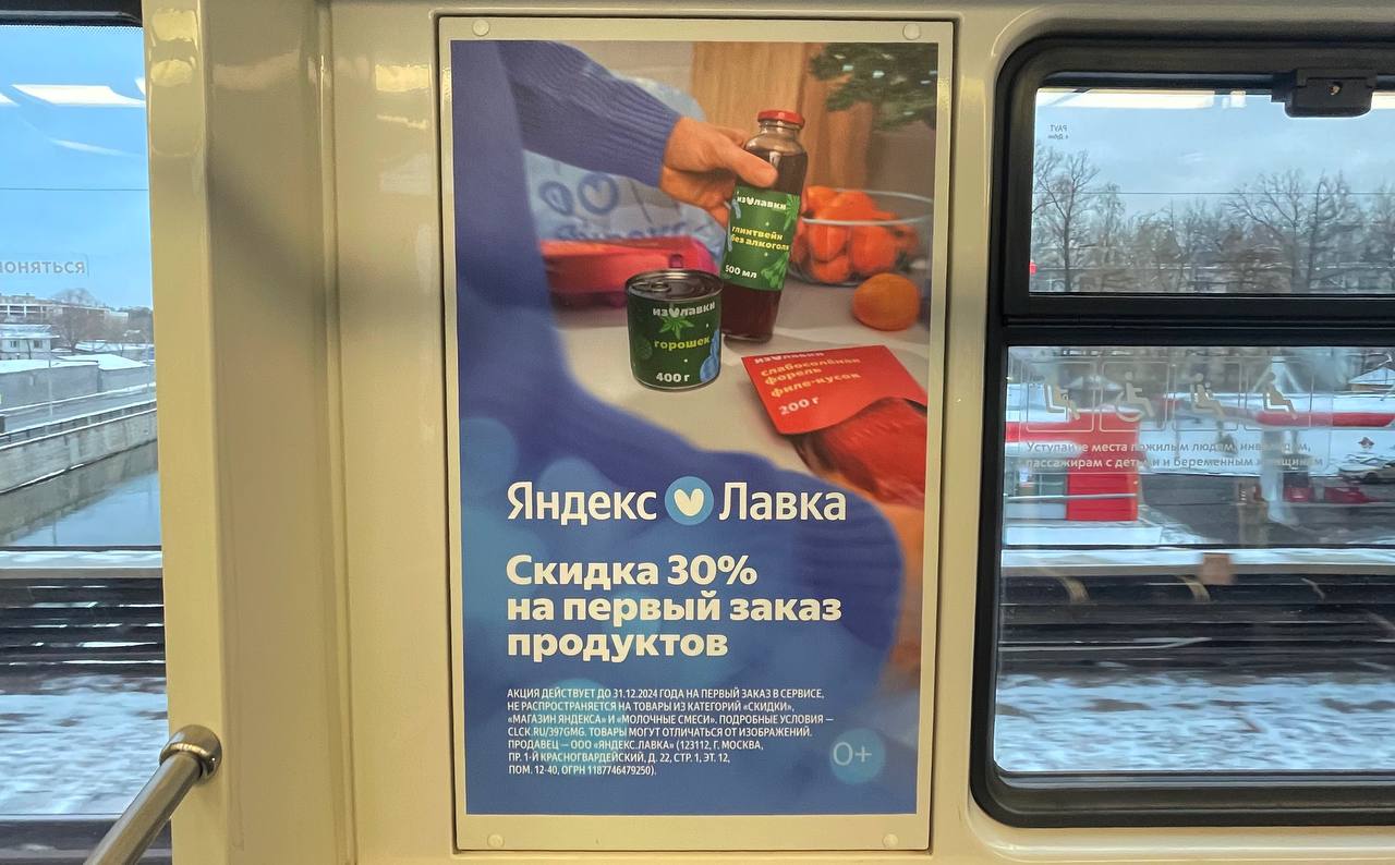 Какая у Лавки приятная реклама. Люблю такой контент | Сетка — социальная сеть от hh.ru