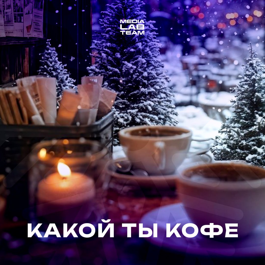 🎄 Как хорошо на каникулах проснуться утром или в обед, налить себе чашечку кофе, включить любимый сериал и отдыхать весь день.. | Сетка — социальная сеть от hh.ru