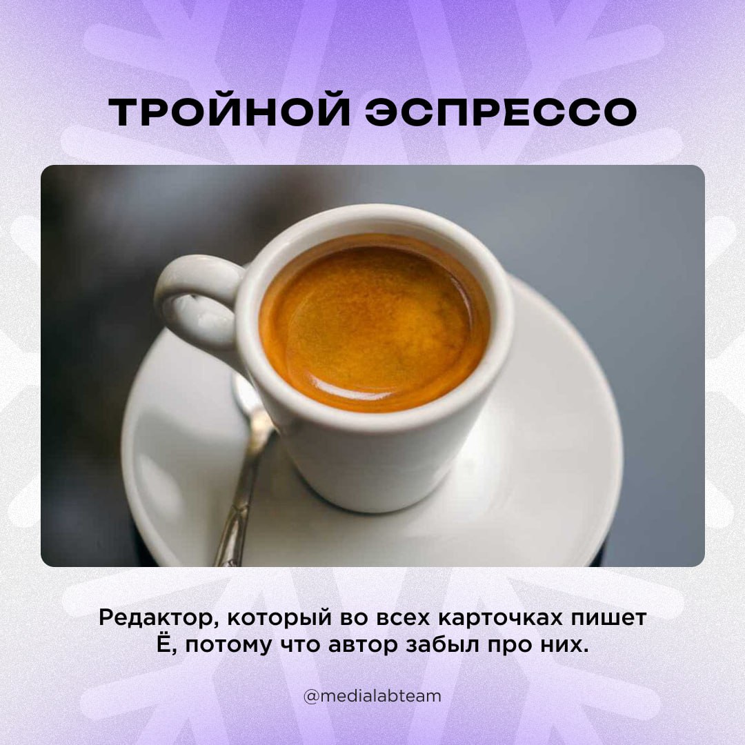 🎄 Как хорошо на каникулах проснуться утром или в обед, налить себе чашечку кофе, включить любимый сериал и отдыхать весь день.. | Сетка — социальная сеть от hh.ru