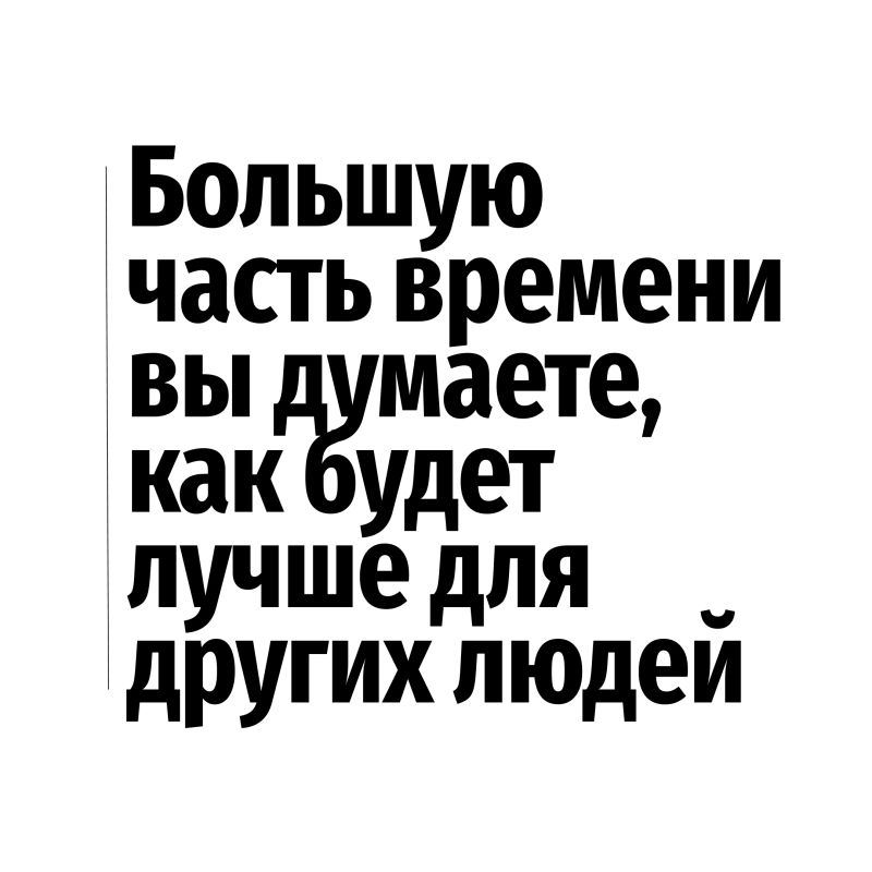 Что такое «профессиональный цинизм»?
PS. В ответах можно не упоминать философскую школу и Мариенгофа. | Сетка — социальная сеть от hh.ru