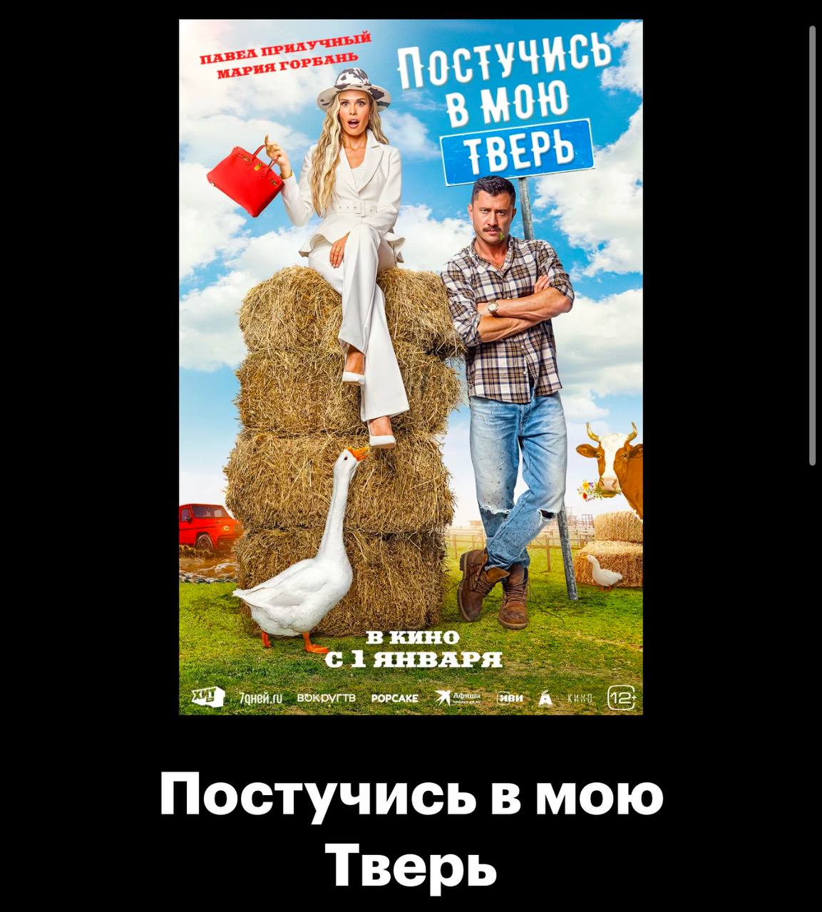 Вкус, маркетинг и креативные агентства: просто существуют
Российские кинопроизводители: | Сетка — социальная сеть от hh.ru