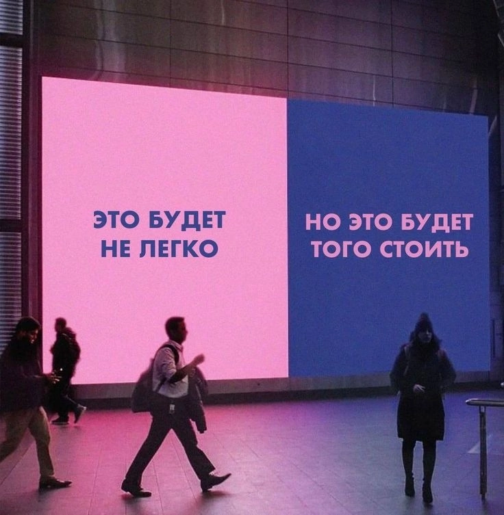 Продолжая мысль про миссию из предыдущего поста, хочу раскрыть эту тему подробнее!
Миссия для человека — это не только цель, но и внутренний ориентир, который определяет смысл жизни и направление дейс... | Сетка — социальная сеть от hh.ru
