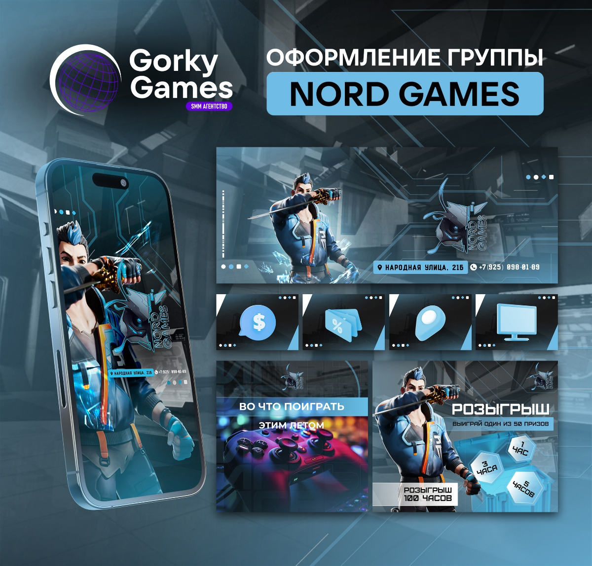 Примеры оформления компьютерных клубов от нашего агентства!  
Мы стараемся раскрыть концепцию киберклуба, учитывая его стиль, интерьер и пожелания заказчика | Сетка — социальная сеть от hh.ru