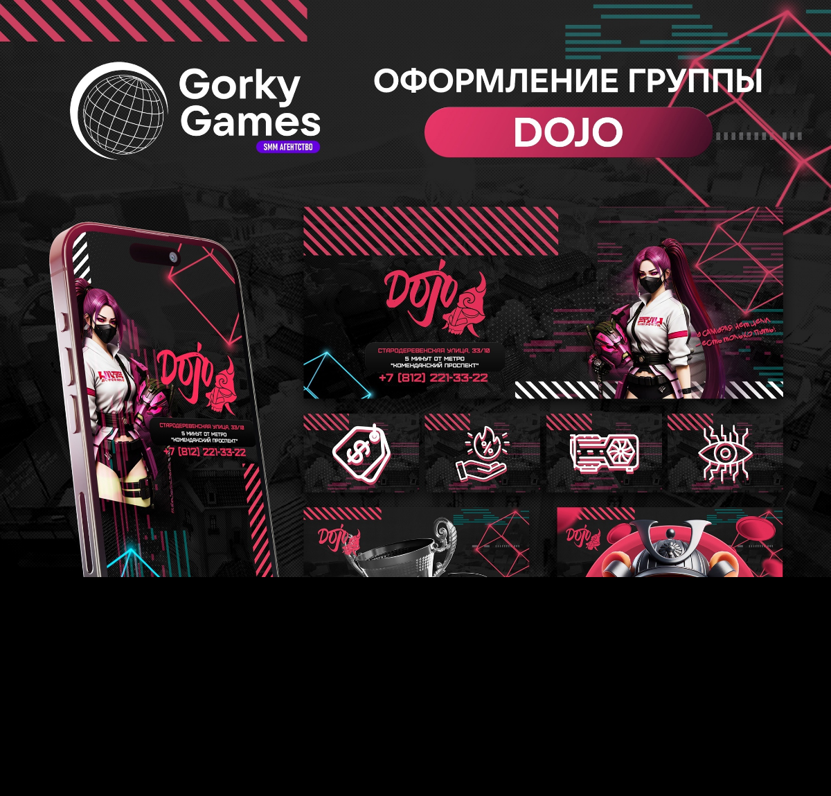 Примеры оформления компьютерных клубов от нашего агентства!  
Мы стараемся раскрыть концепцию киберклуба, учитывая его стиль, интерьер и пожелания заказчика | Сетка — социальная сеть от hh.ru