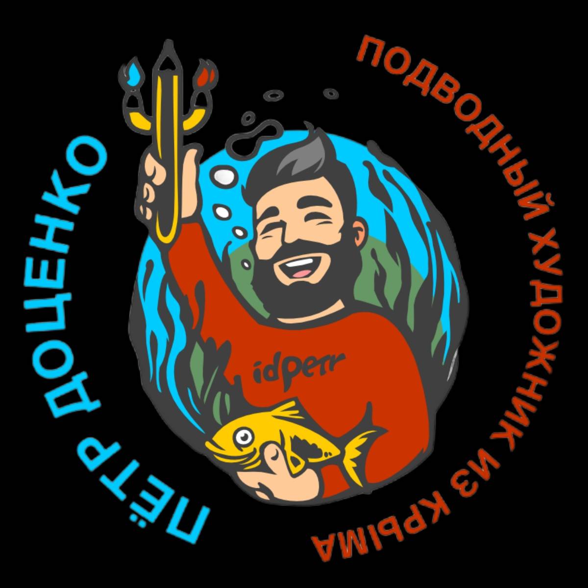 Петр Доценко | Сетка — социальная сеть от hh.ru