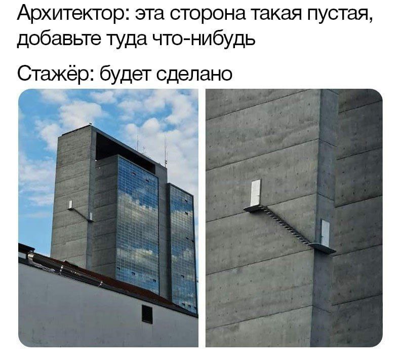 Классика жанра. | Сетка — социальная сеть от hh.ru