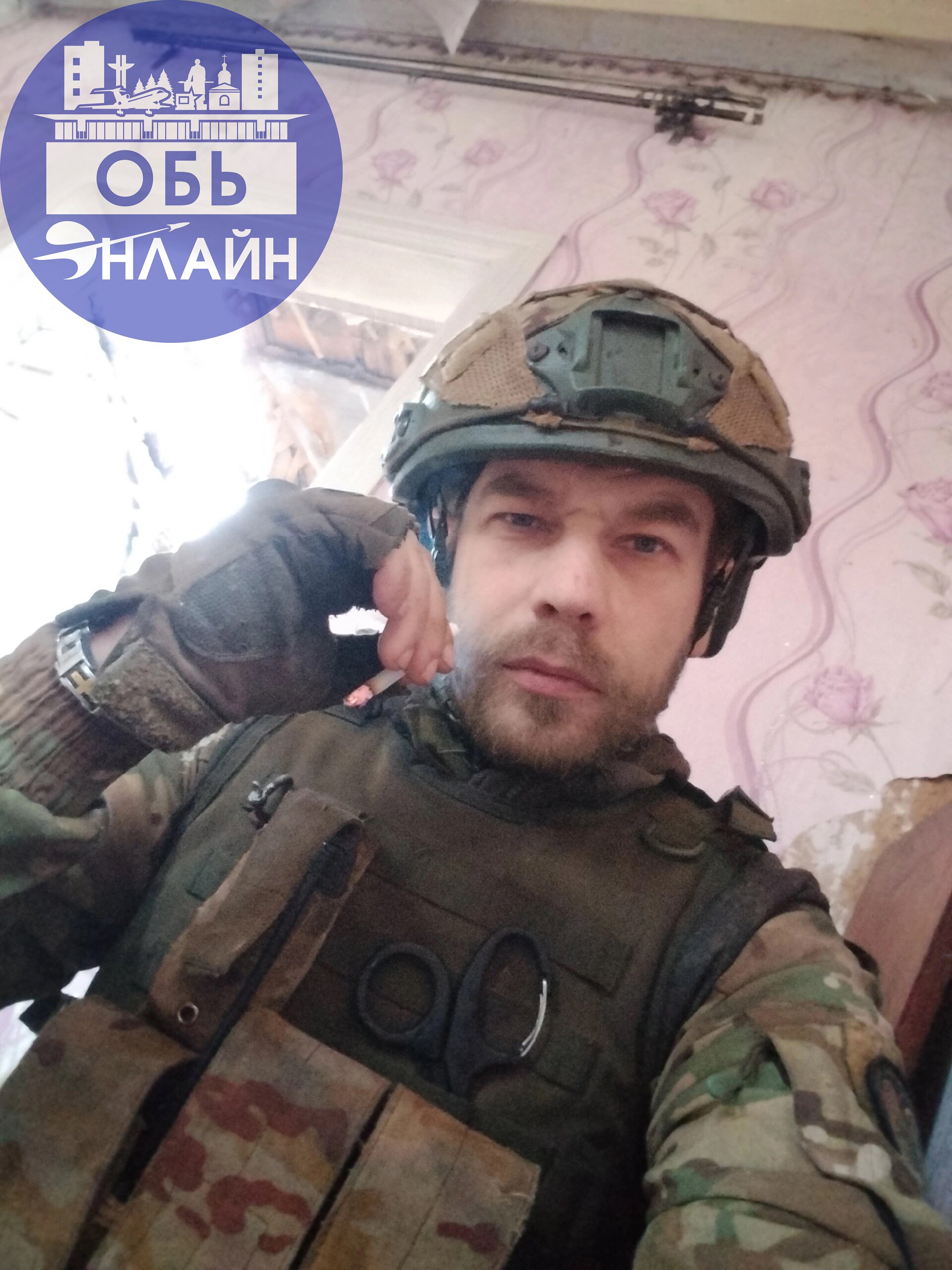 ↗ Вчера в Оби простились с участником СВО Климовым Михаилом!
24 декабря 2024 года, жизнь бойца оборвалась.
Мужественно защищал Родину и честь нашей страны . Простой, отзывчивый и очень добрый парень | Сетка — социальная сеть от hh.ru