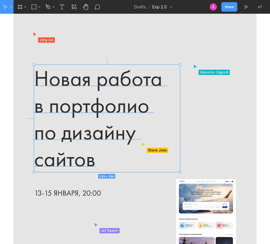 ДИЗАЙНЕРАМ В FIGMA
13 января в Study Kvo практикум по веб-дизайну. Работаем над портфолио, разбираем домашки, разыгрываем 3 месяца обучения.
Участвовать бесплатно | Сетка — социальная сеть от hh.ru
