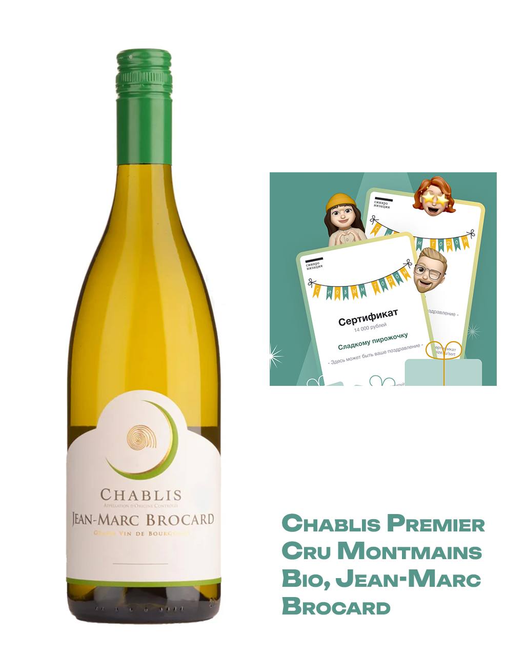 Рождественские подарки 
Канун Рождества — кто-то уже ходит в гости, а кто-то сам встречает гостей. Приходить с пустыми руками, как говорится, не комильфо | Сетка — социальная сеть от hh.ru