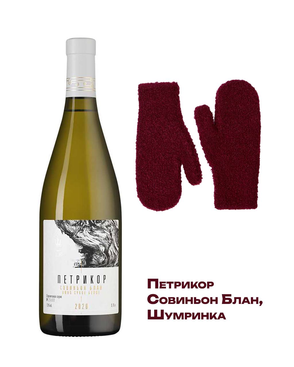 Рождественские подарки 
Канун Рождества — кто-то уже ходит в гости, а кто-то сам встречает гостей. Приходить с пустыми руками, как говорится, не комильфо | Сетка — социальная сеть от hh.ru