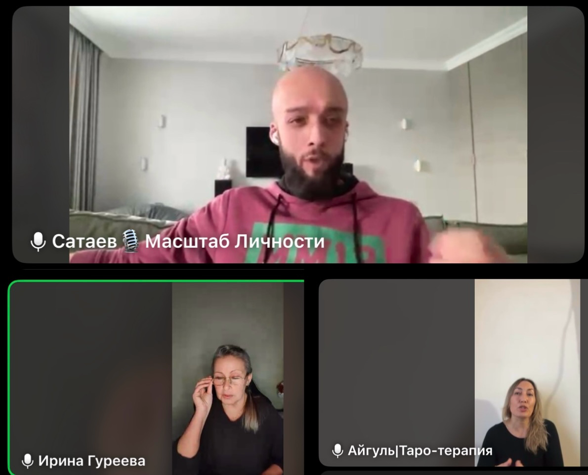 Мягкие ниши в соцсетях: развитие
Большой эфир, 4 часа: 3 кейса, 3 стратегии
ТаймКоды активны в видео записи в телеграм
00:00:01 Твердые и мягкие ниши, ЦА. Эзотерик Илон Маск. Кто с психологом | Сетка — социальная сеть от hh.ru