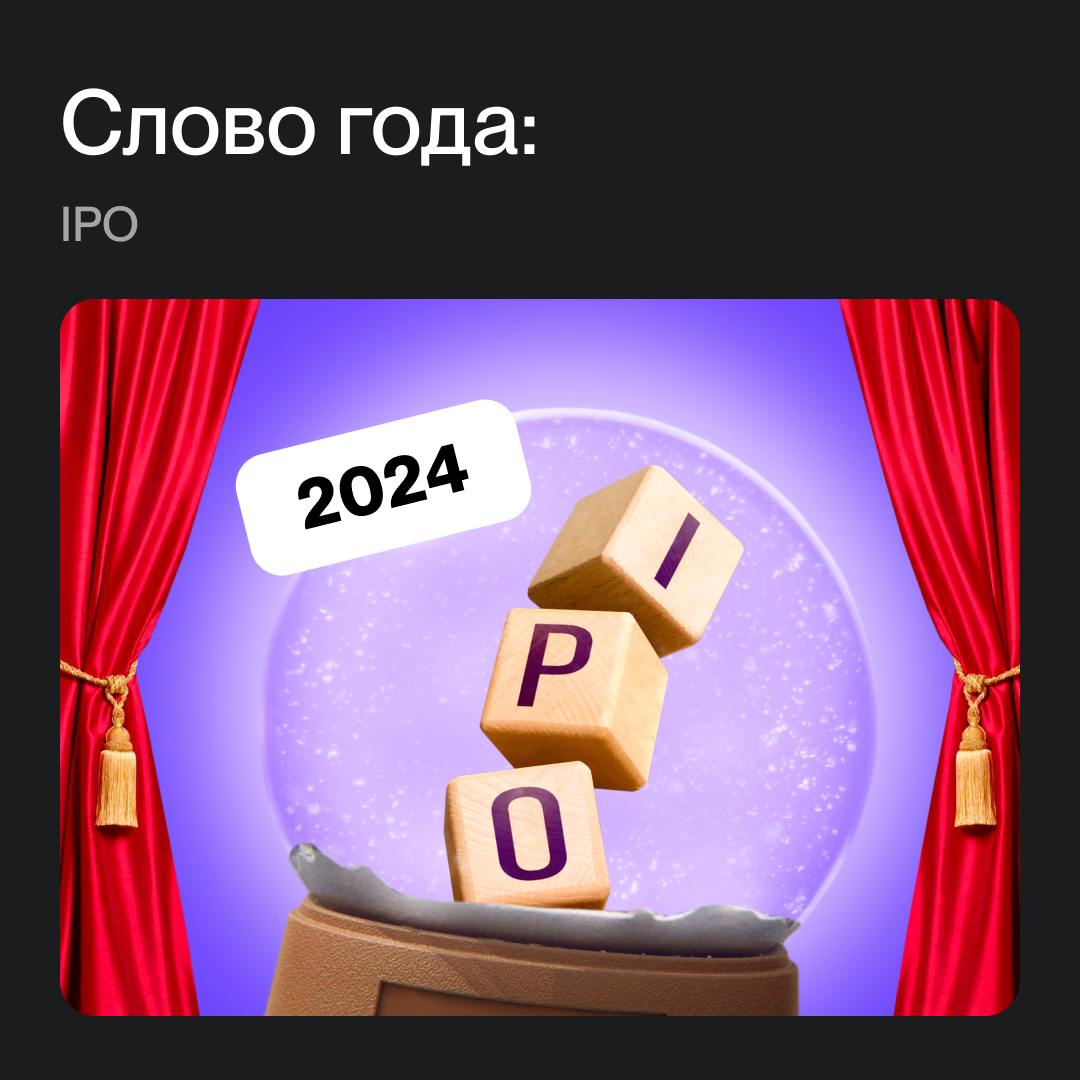 Продолжаем делиться итогами 2024🎄🎧Гаджет года: AirPods Pro 2
Apple презентовала AirPods Pro 2 с программным обеспечением, предусматривающим возможность использования гаджета как слухового аппарата | Сетка — социальная сеть от hh.ru