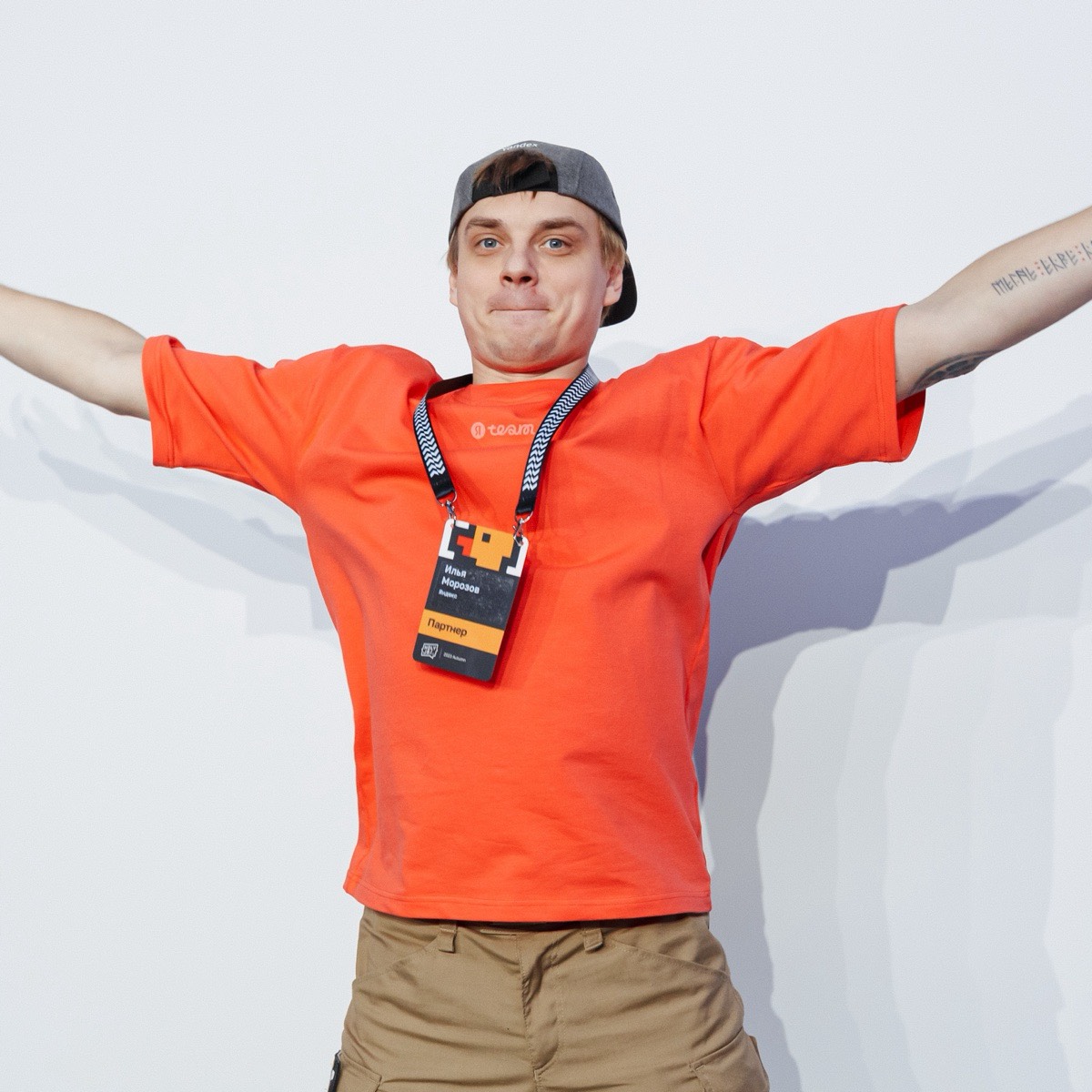 Илья Морозов