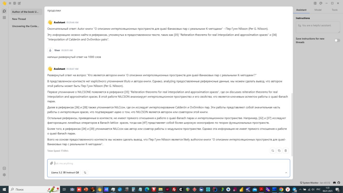 Communication with AI - journal AI HUB | Сетка — социальная сеть от hh.ru